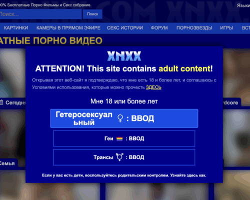 XNXX XNXX