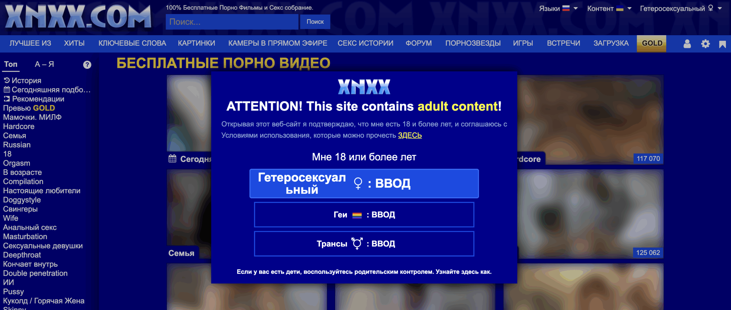 XNXX XNXX